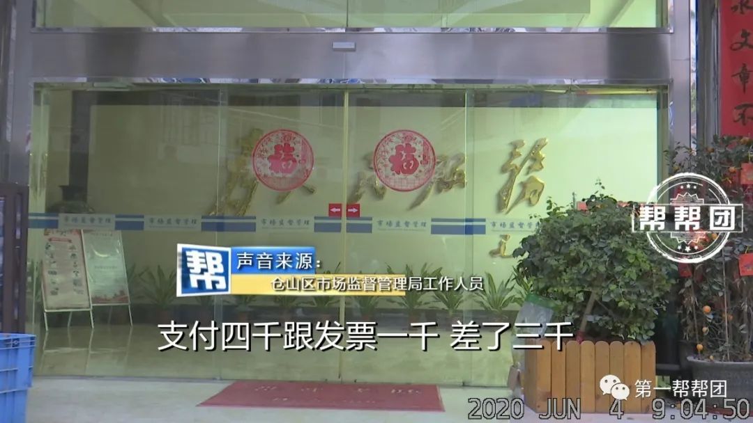 新买的电动车无法报牌？多项材料信息不符，门店：卖的是二手车