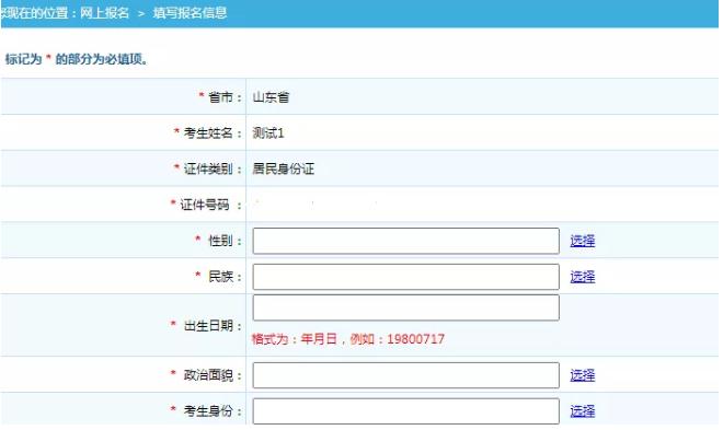 威海检察院招聘书记员面试公示,山东检察机关书记员招聘简章