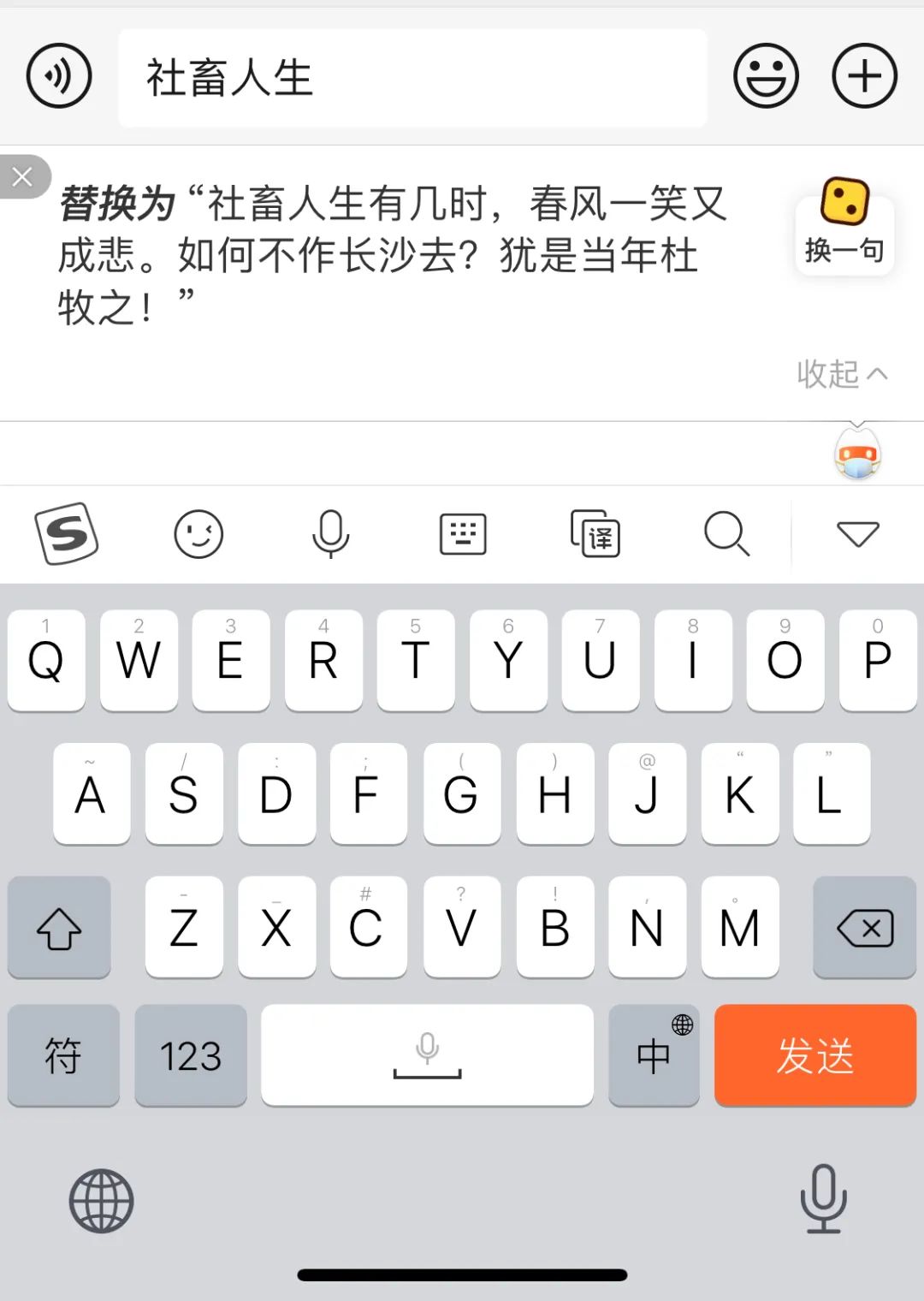 职场中吐槽老板,朋友圈吐槽老板被老板看见怎么办