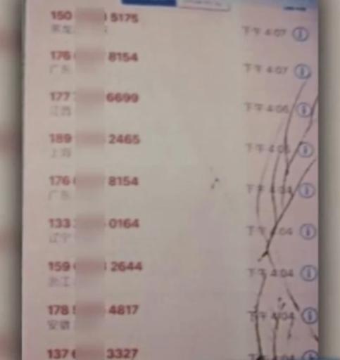 怀疑对方跳单上海15名房产中介西装革履围堵饭店朝店员吐口水最终全被判刑