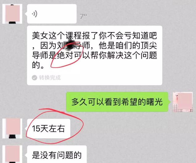 我们需要的恋爱课，都被*子骗**们搅黄了|原创