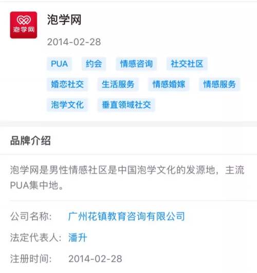 我们需要的恋爱课，都被*子骗**们搅黄了|原创