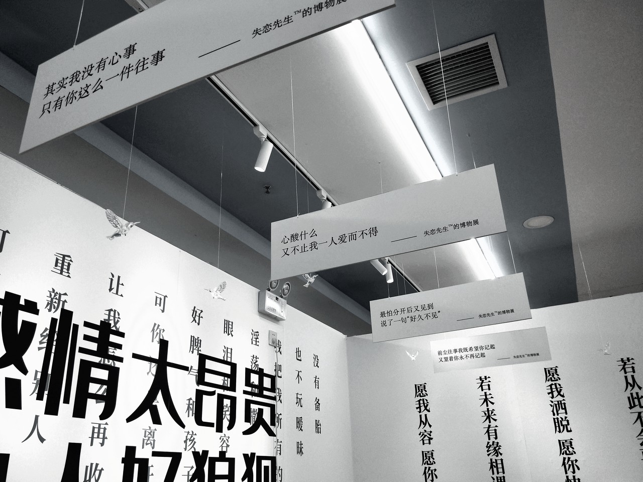 我们需要的恋爱课，都被*子骗**们搅黄了|原创