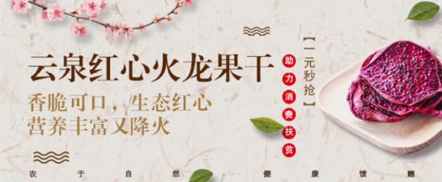 仙霞街道生活日记——长宁副区长直播带货!免洗手抑菌凝胶等商品低至1元