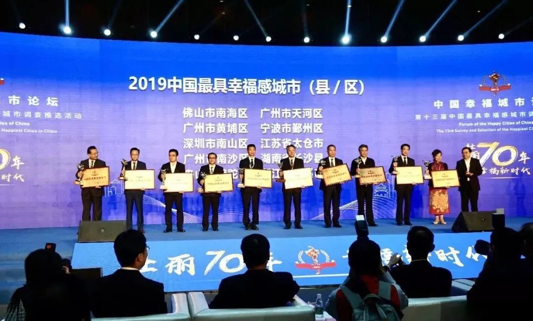 你好我叫长沙原版视频,你好我叫长沙县完整视频