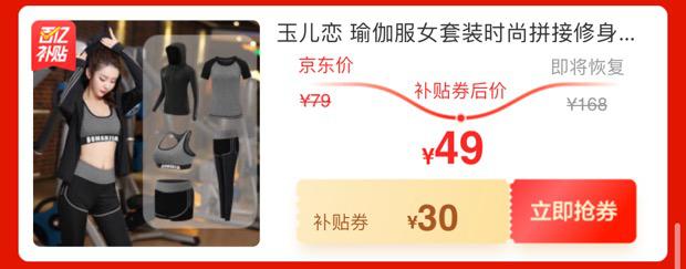 618京东好物,京东宠物618爆品清单发布