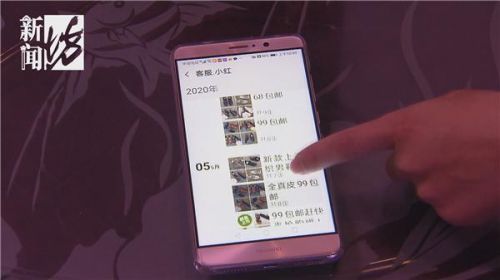 收到一盒避孕套，花了98元，这对老夫妻吵翻了！这是谁买的？