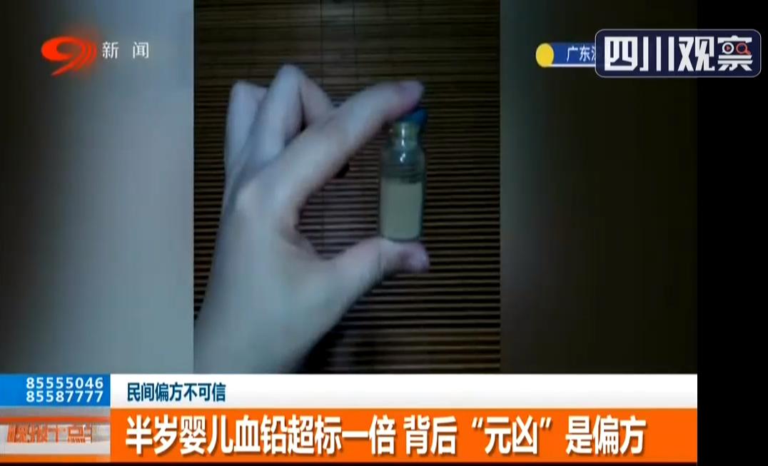 儿童血铅超标的症状及危害,两岁宝宝血铅高是什么引起的
