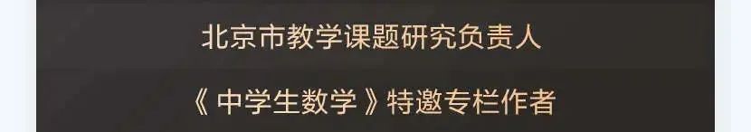 7月16日起，我们将为7~18岁孩子提供一个专享福利：9元上清北名师夏令营！（另赠电子教辅）