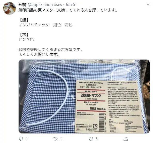 浼樿。搴撳拰muji,浼樿。搴撲笌muji