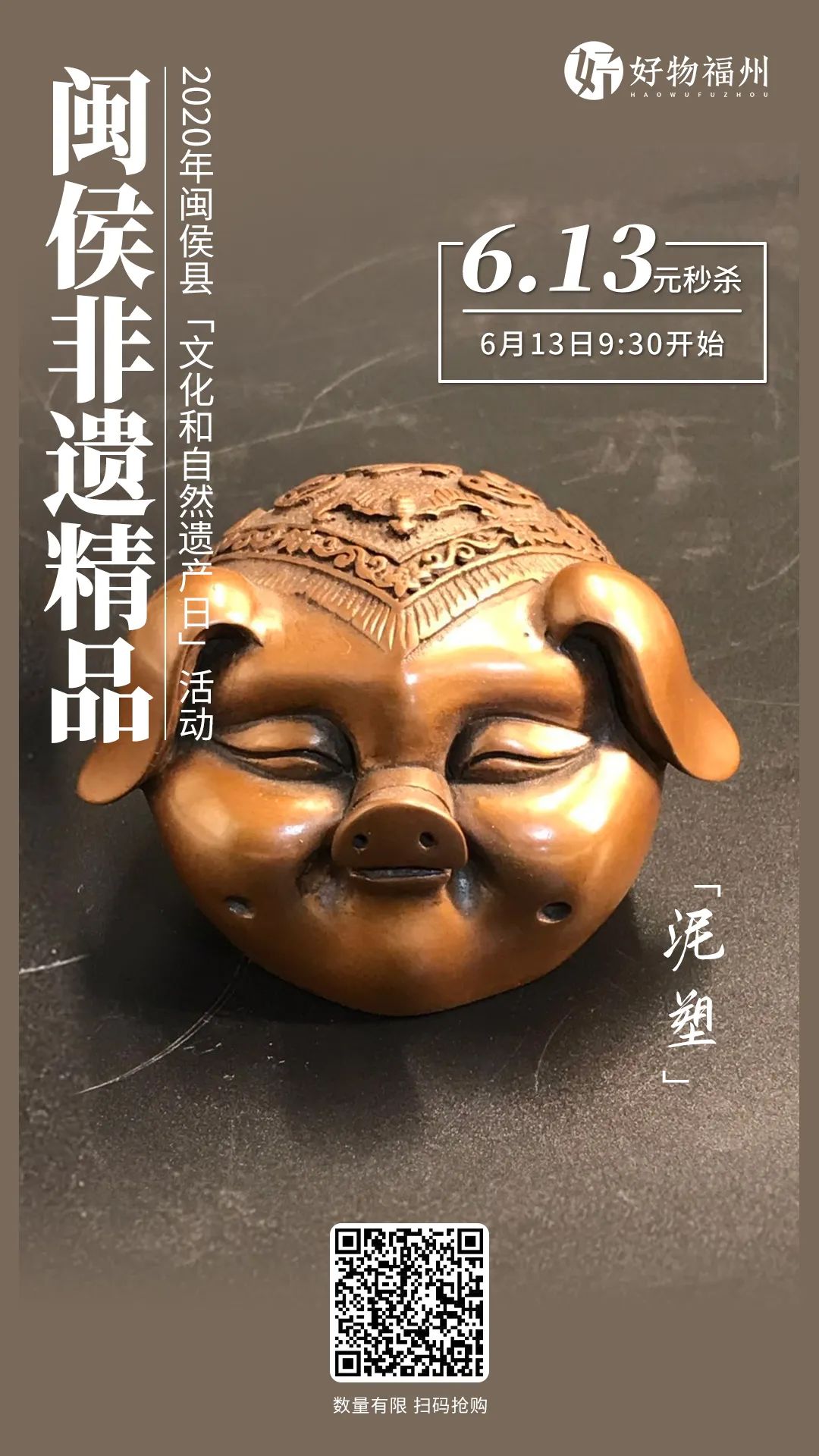 定闹钟双11抢购,定明天六点的闹钟