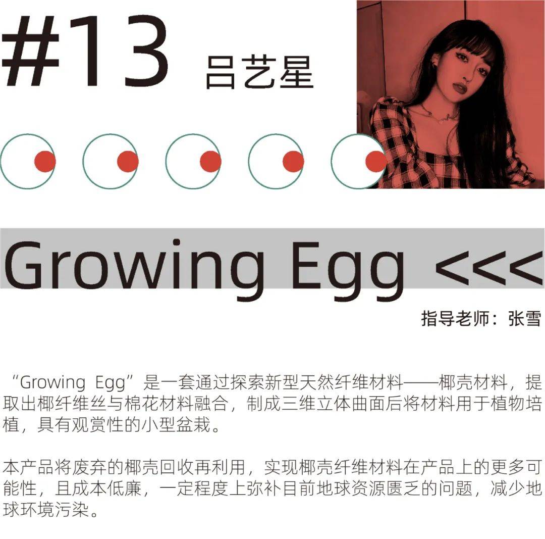 广州美院优秀毕业展产品设计,浙师美院设计学系