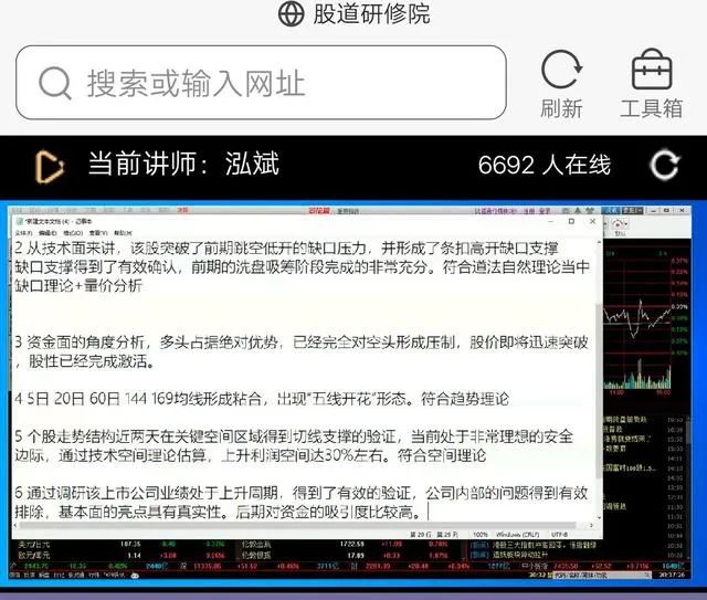 小散抄底跌停,小散炒股的悲惨历程