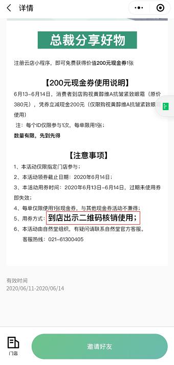 自然堂怎么那么多直播间,自然堂直播