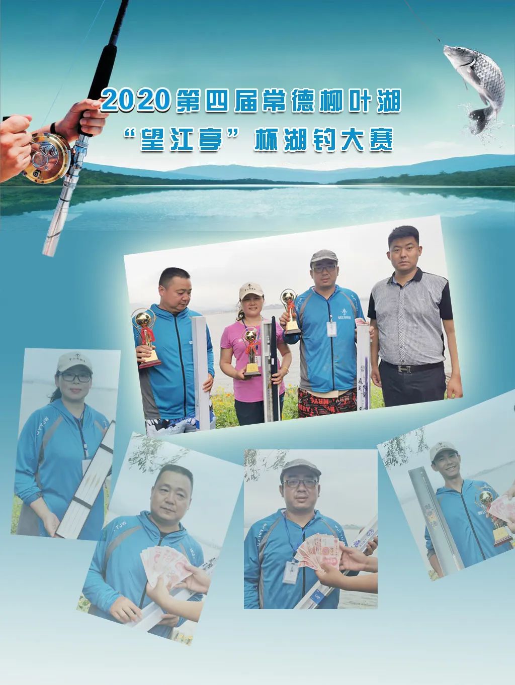 望江亭比赛,望江亭争霸赛