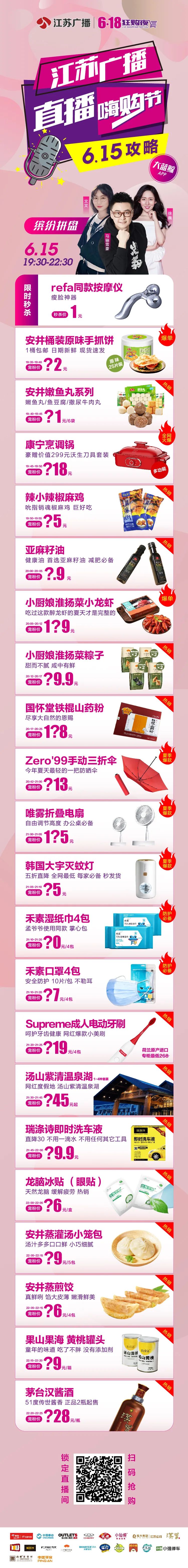 1元秒杀哪里便宜,一元秒杀8盒