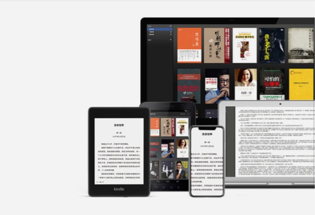 爱读书的你真的需要一款kindle,kindle免费中文电子书分享