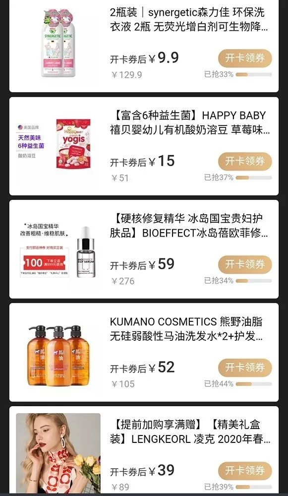 6.18省钱神器来了，限量1元6支狮王牙膏，9.9元24瓶巴黎水！这也太太太太划算了吧