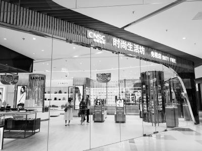 家门口再添“买全球”利器郑州迎首个市内免税店