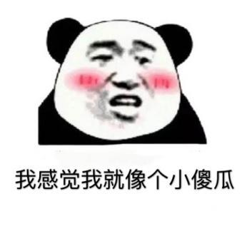 法律版“网红成语”来啦！知道一个叫“厉害”，知道两个叫“学霸”，知道三个叫“大神”，知道全部叫……