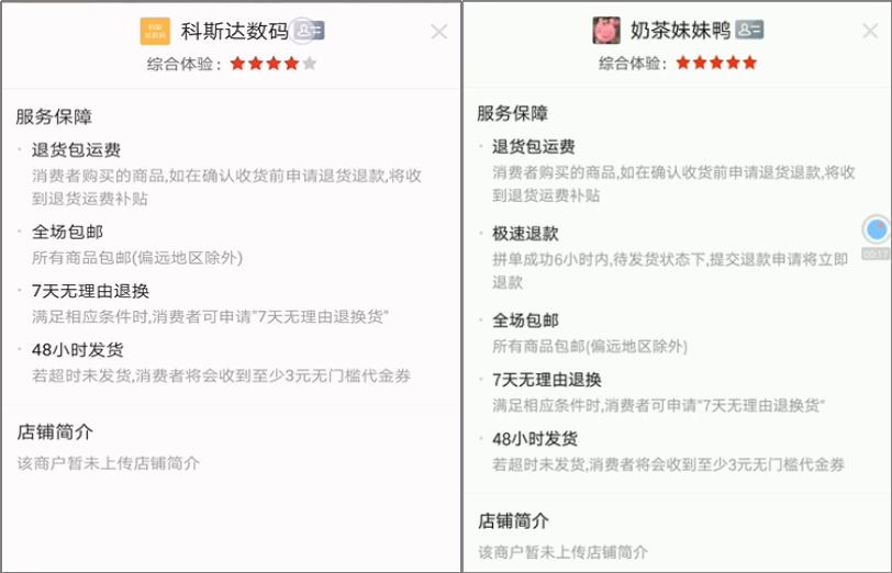 暗访直播带货平台有哪些,揭秘直播带货乱象