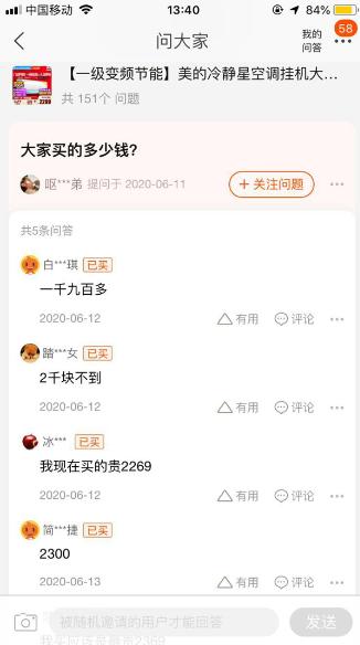 618美的空调优惠多少,美的空调618是当天最便宜吗