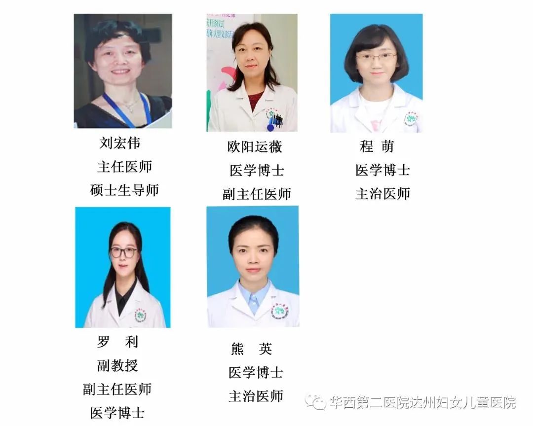 华西专家免费义诊,华西康复义诊来袭快来收福利