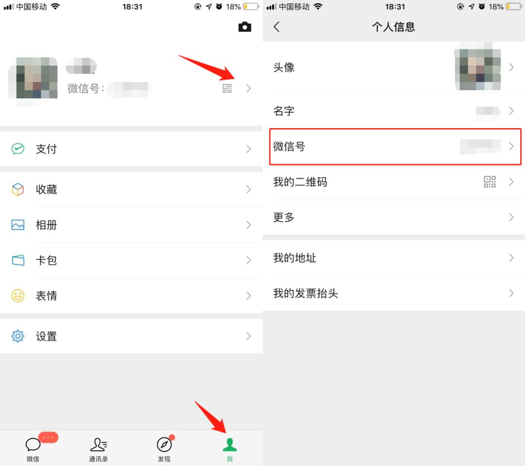 微信都更新了吗,微信是不是又更新了啊