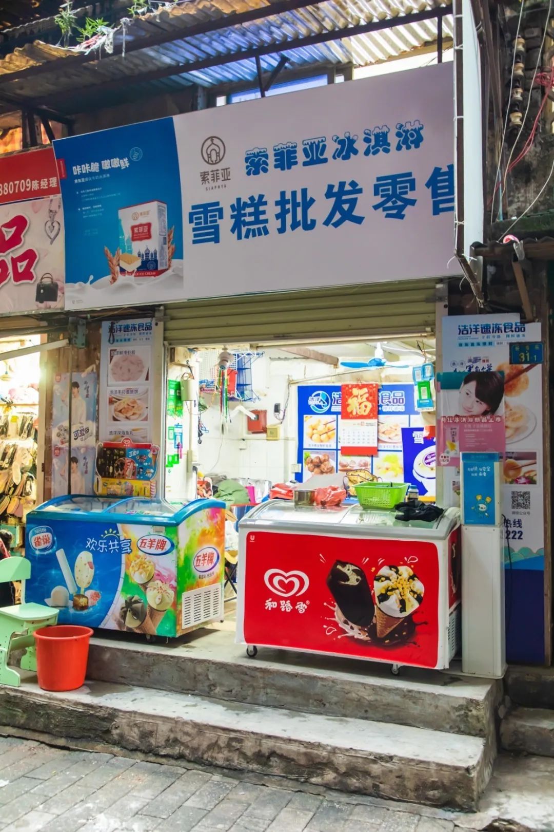 实探广州4家雪糕批发档，10支就起批，雪糕自由不是梦