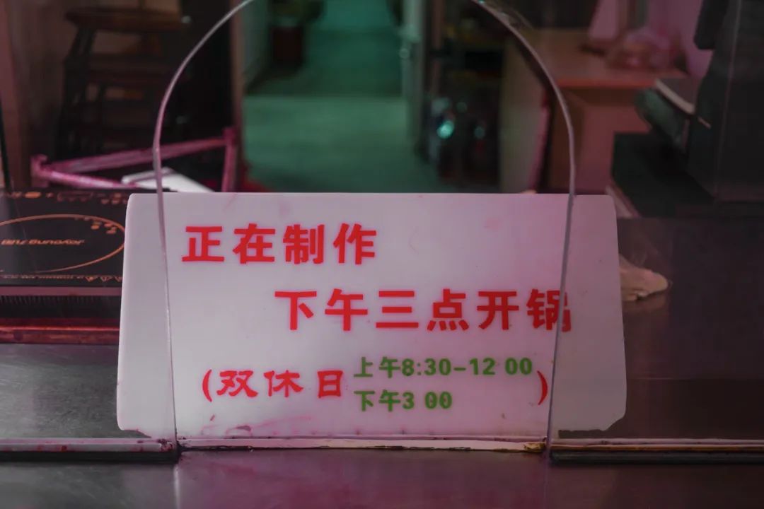 30年老店卤鸡,30年老字号温州八珍烤鸡