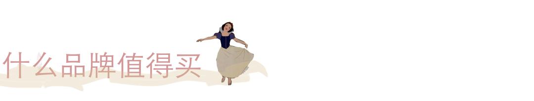 迪士尼在逃公主的公主,小个子迪士尼在逃公主穿搭