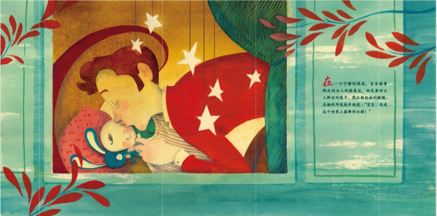 父亲节亲子绘本共读,父亲节福利免费领取