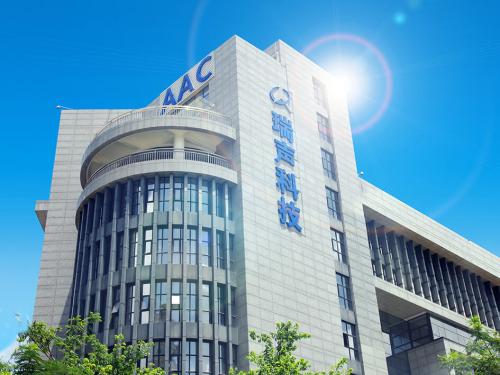 瑞声科技南宁有限公司好不好做,南宁瑞声科技高新区