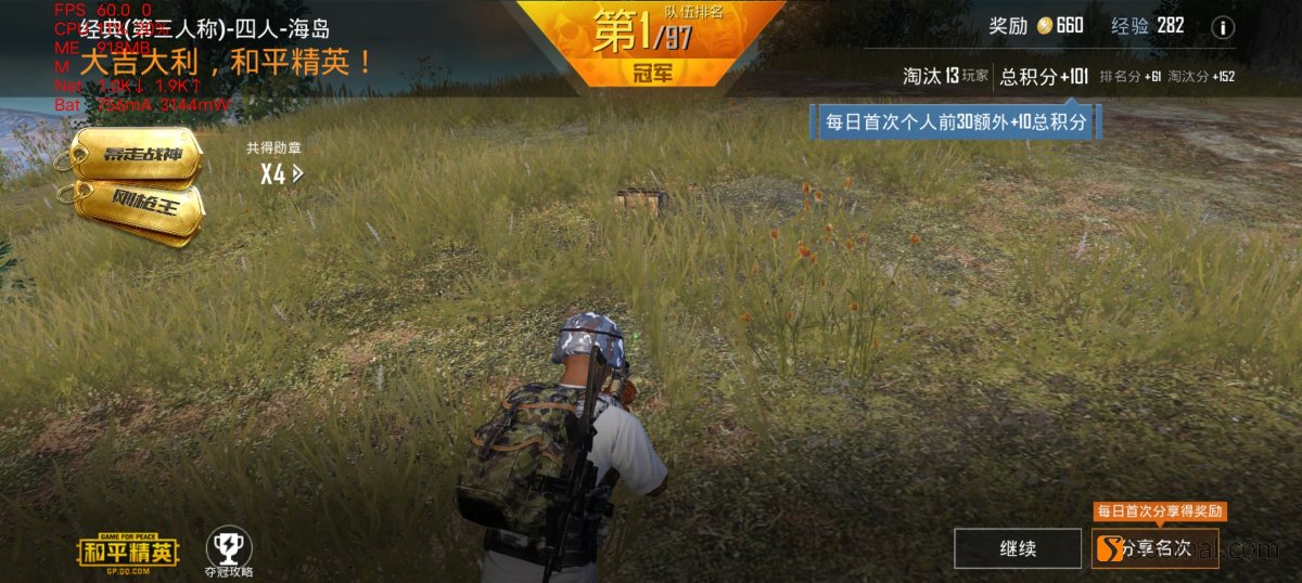 iqooz1游戏性能模式,iqooz5体验评测