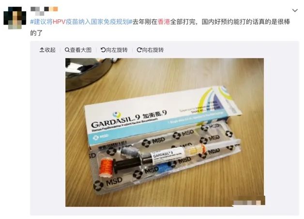 一针难求的新冠疫苗,一针难求九价疫苗