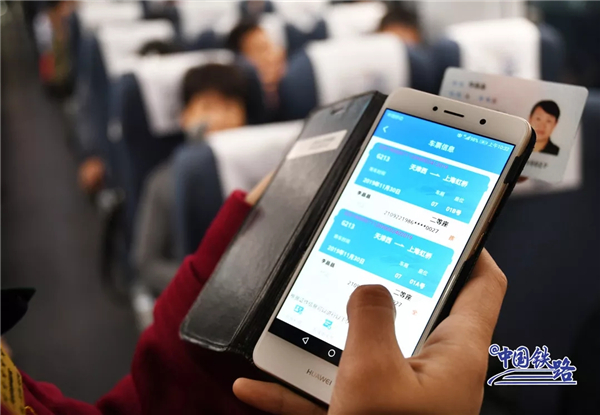 铁路电子客票检票流程攻略,怎样从网上订河北高铁车票