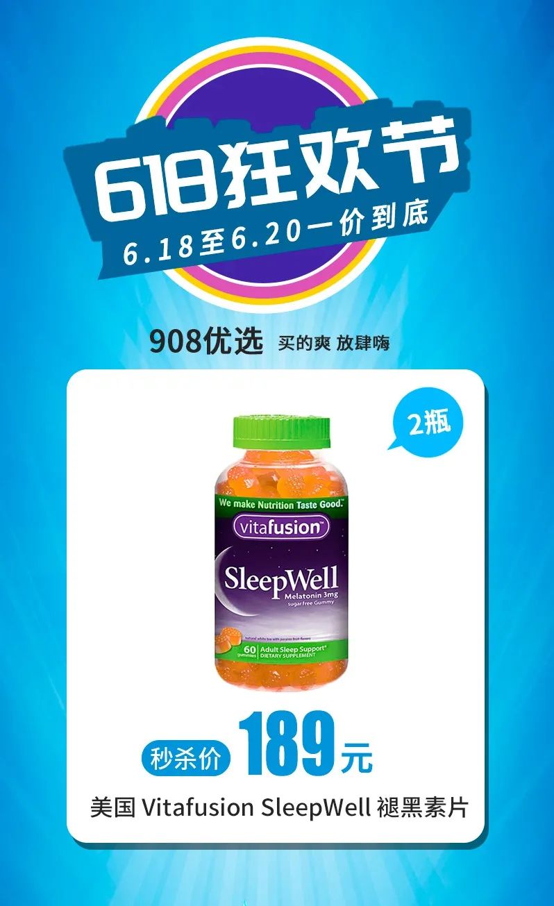 工厂直销一价到底,年中最燃大促一价到底