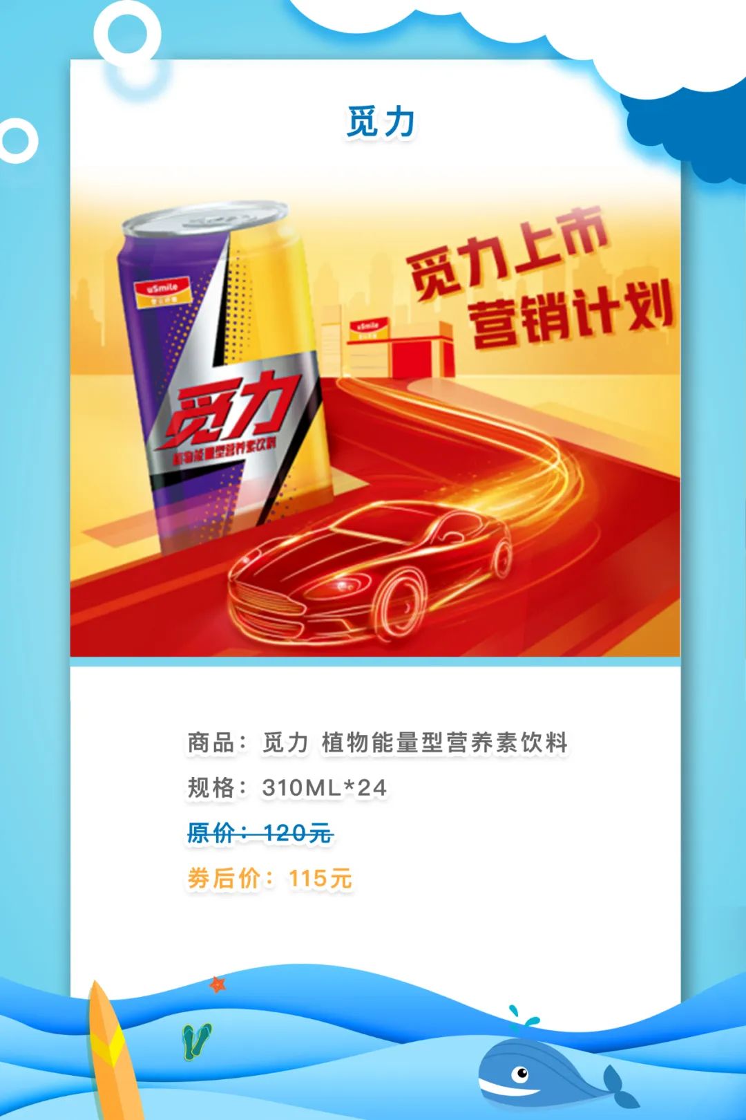 中石油618礼包,中石化618