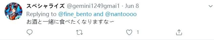 东京惊现“露天烧烤店”!烟大到日本人想报警,可这也太好吃了吧