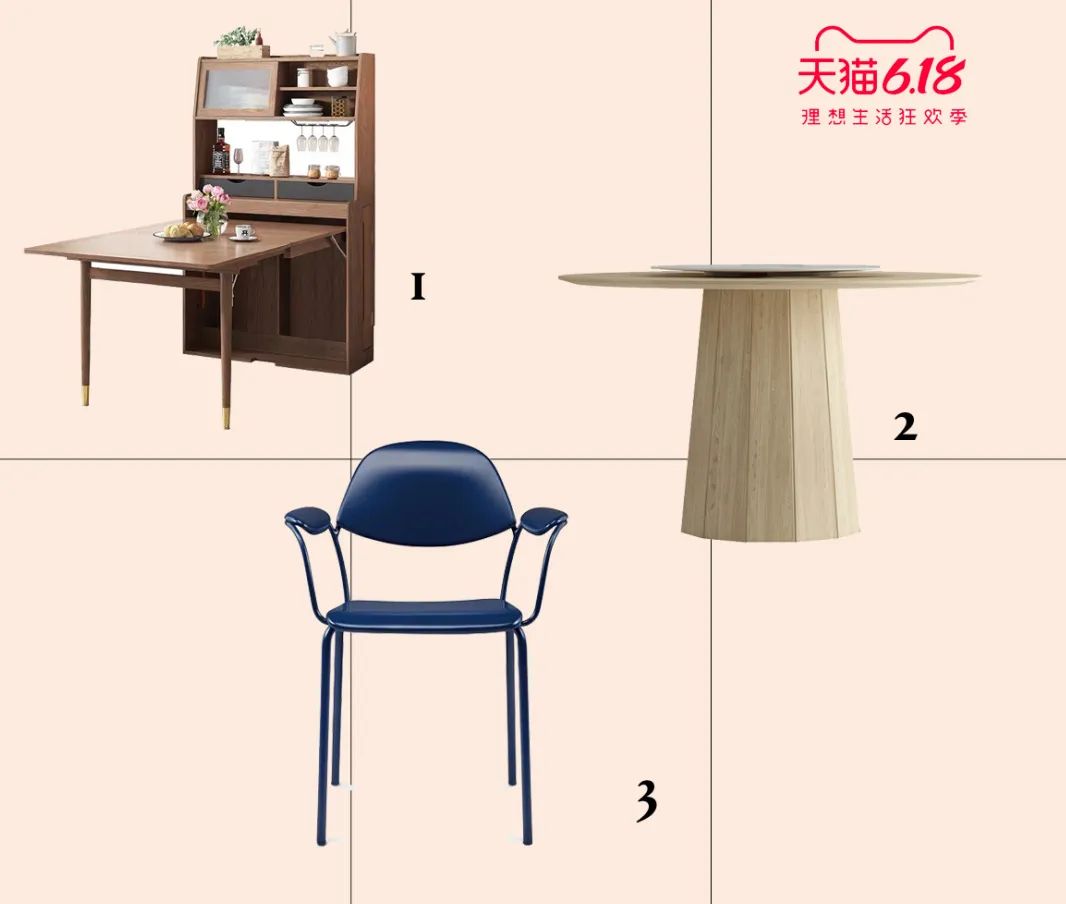 让卷宗来安排你今日618购物车