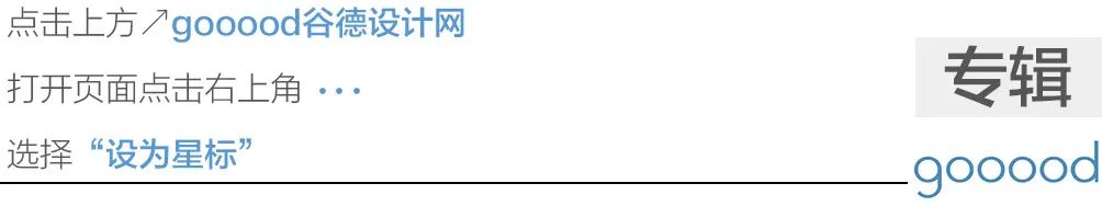 OFFICE真相专辑NO.27—保坂猛建筑都市设计事务所