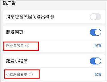 企业微信更新教程,企业微信社群运营必备的10大工具