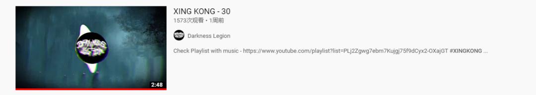 XINGKONG官方介绍（2020年6月19日更新）