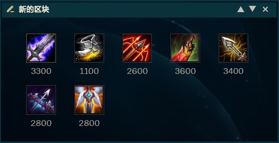 艾希高端局怎么玩,死舞成艾希选择版本