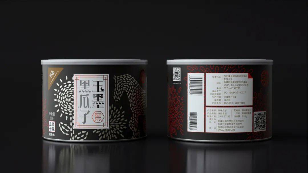 洽洽瓜子和洽洽多味瓜子哪个好吃,洽洽瓜子包装设计表现形式和手法