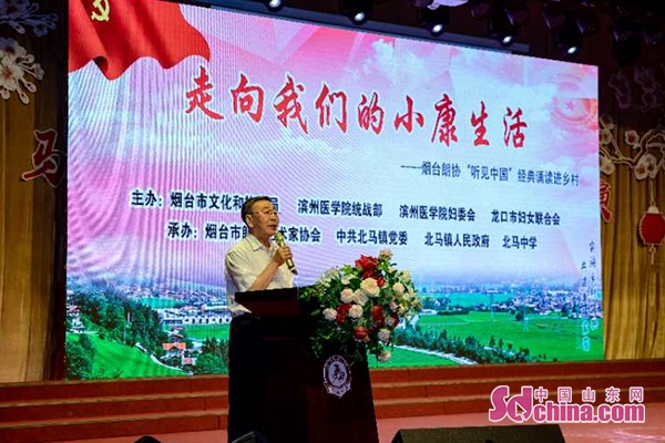 扎根文化沃土服务乡村群众,扎根乡村种文化