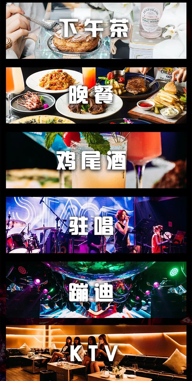 太刚了！这店居然敢开在「中国第一夜店」楼下...