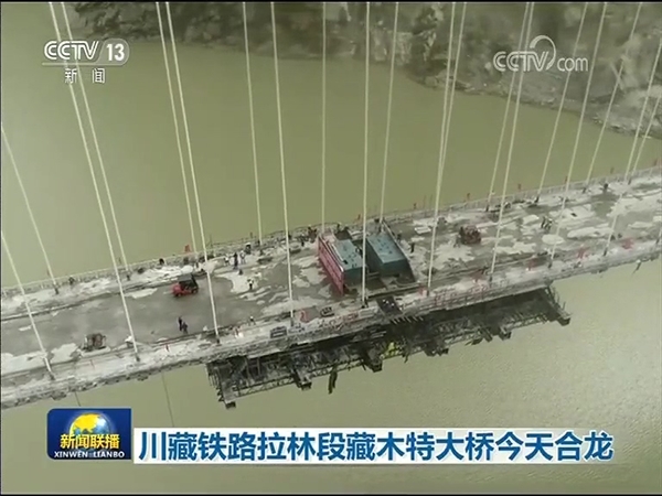 修建川藏铁路最难的一段是,修建川藏铁路有多难