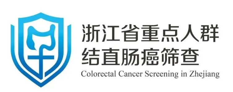 @湖州人，可以免费筛查