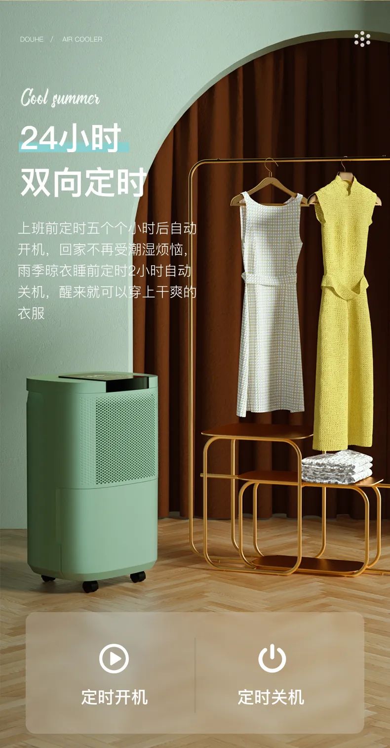 梅雨季节除湿机有用吗,梅雨季节前一定要洗完所有的衣服